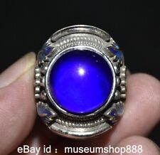 1.4" Old Chinese Miao Silver Cloisonne Blue Gem Flower Finger Jewelry Ring S15
