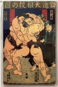 Japanese spirit Kunisada Figure of Kanjin Sumo Print Deco Magnet - Picture 1 of 1