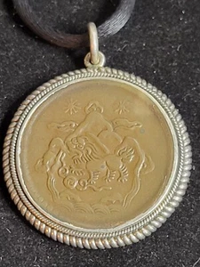 Vintage 925 Sterling Silver Silpada Tabetan Coin Necklace 17”long - Picture 1 of 2