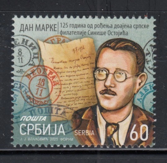 Sello SERBIA Siniša Ostojić MNH Foto 1 de 1