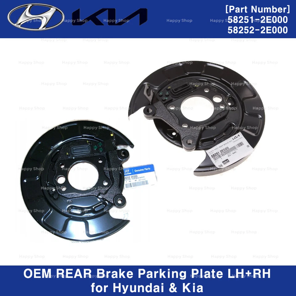Genuine Rear Brake Parking Plate LH+RH (582512E000/582522E000) For Hyundai/Kia - Image 1 of 1