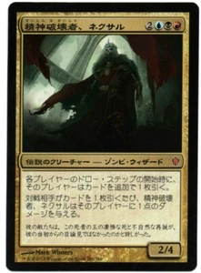 Nekusar, the Mindrazer MTG Japanese NM Commander 2013 - Picture 1 of 1