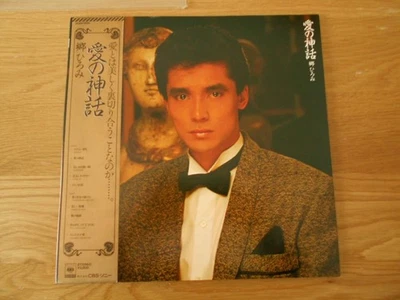 Hiromi Go record Myth Love 10 songs Record inclusions Phoflyer V5 - Image 1 of 4