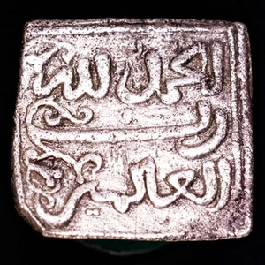 *Lucernae* Al-Andalus, Abd Al-Mumin ibn Ali (524-558 H-1130- 1163). 1/2 dirham - Picture 1 of 3