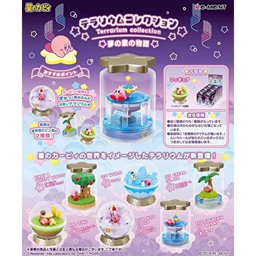 Kirby Dream Land Terrarium Tales Of Dreams 系列 Re-Ment 3 英寸收藏品玩具 — 第 1/1 张图片