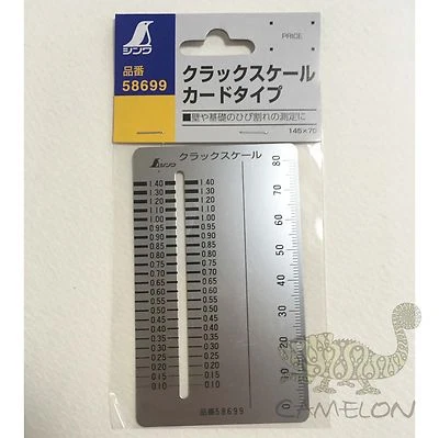 SHINWA CRACK SCALE CARD INSPECTION GAUGE METRIC STAINLESS STEEL 58699 JAPAN