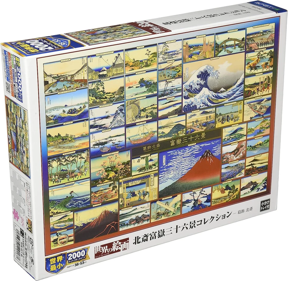 EPOCH 2000 Piece Hokusai Fugaku Thirty-six Jing Collection (38x53cm) 54-016 New - Image 1 of 1