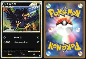MURKROW 038/080 L2 REVIVING LEGENDS REVERSE HOLO POKEMON JAPANESE COMMON MP - Picture 1 of 4