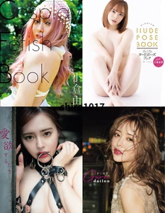 Yuna Ogura/Photo Book Actress /japanese - Picture 1 of 8