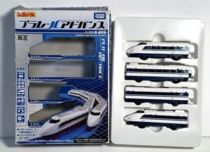 Set Treno Plarail Advance Serie 100 Shinkansen LEGGERE DESCRIZIONE - Foto 1 di 12