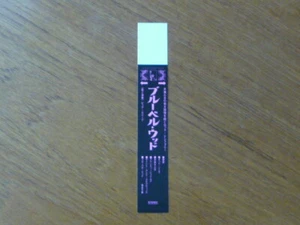 Big Sleep: "Bluebell Wood" Promo Obi [japan mini-lp no cd elo prog rock QO - Picture 1 of 1
