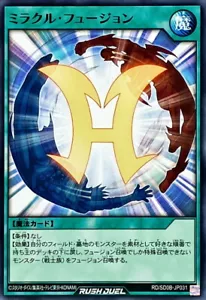 Yugioh Rush Duel RD/SD0B-JP031 Miracle Fusion - Bild 1 von 2