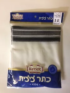 Children's Wool Tzitzis, Tzitzit, Avodas Yad, sizes 8-16, FREE SHIPPING - Picture 1 of 2