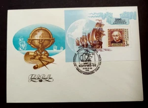 1992 COLUMBUS SHEET ON FDC CCCP RUSSIA K1 - Picture 1 of 2