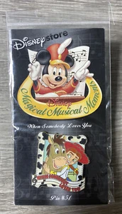 Disney Magical Musical Moments Reflection PIN #51 When Somebody Loves You (MM) - Picture 1 of 3