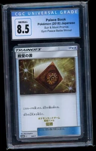 POKEMON - CGC 8.5 - 2018 Palace Book - GYM PALACE WINNER PROMO - JP GRADED CARD - Picture 1 of 2