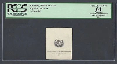 Afghanistan Vignette Die Proof Emblem Used on date 1936 P15-20 Uncirculated  - Image 1 of 2