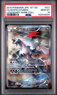 PSA 10 White Kyurem R 021/027 CP2 Legendary Shine 2015 Pokemon Card Japanese - Image 1 of 3