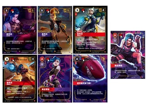Riftbound  League of Legends Chinese TCG Jinx Holo Trading Card（7 pc set ） - Picture 1 of 8