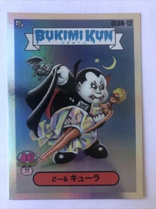 Garbage Pail Kids 40th Anniversary Nasty Nick Evil Eddie GLOB-12 Bukimi Kun - Picture 1 of 2