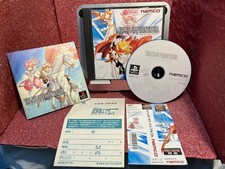 .PSX.' | '.Tales Of Phantasia.