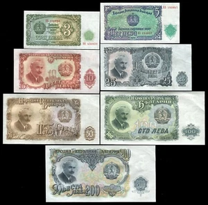 LOT SET SERIE 7 Billets BULGARIE BULGARIA LEVA 25 50 100 200 LEVA 1951 NEUF UNC - Imagen 1 de 2