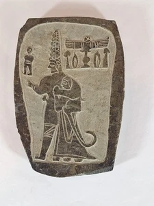 Gott Sharruma und König Tudhaliya Bas Relief (31/4" x 43/4") Hitite Gott der Berge - Bild 1 von 5