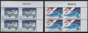 CYPRUS 1999 U.P.U.  ISSUE SET MNH STAMPS IN BLOCKS OF 4 & CONTROL No - Picture 1 of 1