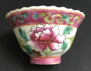 Mazuma *A383 China 清末民初娘惹凤凰瓷杯 Straits Chinese Peranakan Nyonya Ware Cup 2.8" - Picture 1 of 9