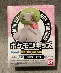 BANDAI Pokemon Kids Mega Gardevoir Finger Puppet Vinyl Figure NIB - Picture 1 of 2