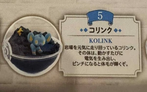 Re-Ment Pokemon Terrarium Collection 12 Mini Figure You Choose US Seller - Picture 1 of 6
