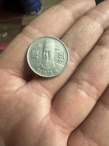 Korea (South) 1978 100 Won Copper Nickel Coin - Picture 1 of 3