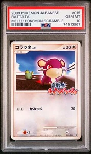 2009 Pokemon Japanese Melee! Pokemon Scramble Rattata 015 PSA 10 GEM MINT - Picture 1 of 2