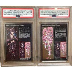 PSA 10 Haruka Tamaki Takashi Murakami Good Sleep 099 MMKTC-100/SR Gem Mint Japan - Picture 1 of 2