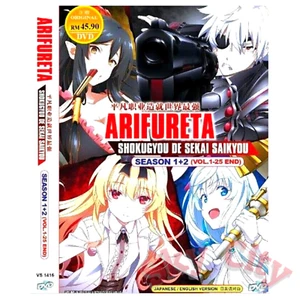 ANIME DVD Arifureta Shokugyou De Sekai Saikyou Season 1+2(1-25End)Eng Dub - Imagen 1 de 11