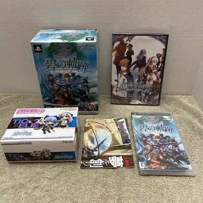 The Legend Of Heroes Ao No Kiseki Limited Edition PSP Drama CD NO FIGURES - Image 1 of 4