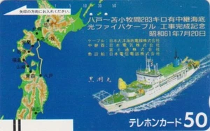 Rare télécarte ancienne JAPON - BATEAU  & Carte - SHIP JAPAN FRONT BAR phonecard - Imagen 1 de 1