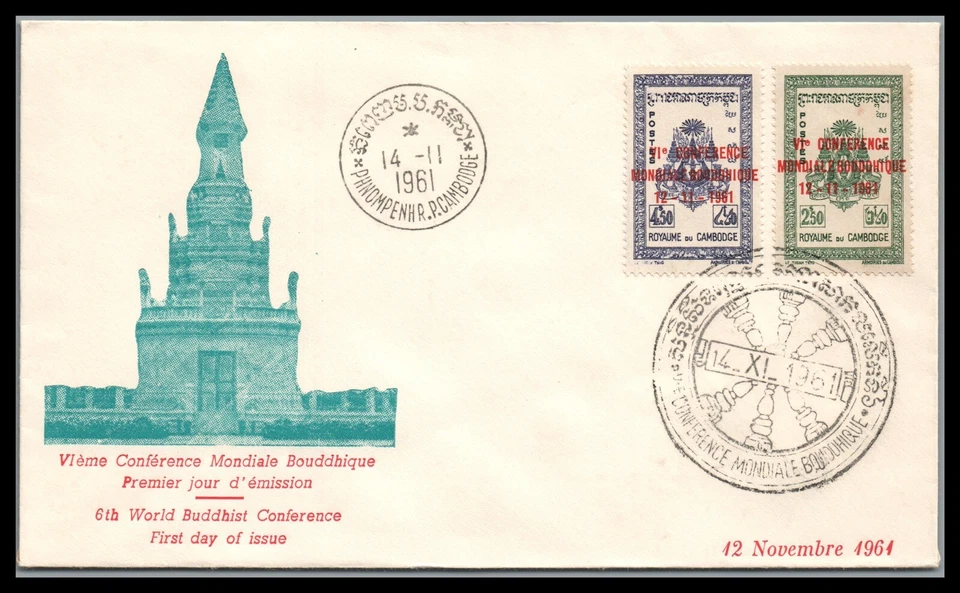 Cambodia Scott 99-100 6th World Buddhist Conference 1961 FDC GORGEOUS - Image 1 of 1
