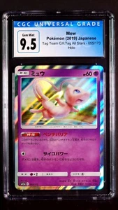 Mew Japanese Holo 055/173 Gem Mint CGC 9.5 Tag Team GX Tag All Stars 2019 Graded - Picture 1 of 2