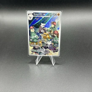 Excadrill 174/162 Sv05: Temporal Forces Holo Full Art Pokemon TCG - NM - Picture 1 of 2