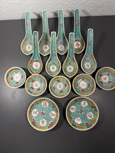 Set 15 Pcs Chinese Mun Shou Famille Rose Longevity Dinnerware Set VTG Mid-Centur - Picture 1 of 3