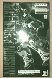 Bandai Premium-MG 1/100 Mission Pack H Type for Gundam F-90 - Picture 1 of 8