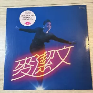 Connie Mak Kit-Man LP HONGKONG CHINESISCHES CHINA - Bild 1 von 2