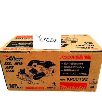 Makita KP001GZ 40Vmax Lithium Ion Cordless Planer Bluetooth : No battery - Image 1 of 3