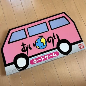 Ainori Board Game Pink Van Theme for 2-4 Players Family Fun Ages 5+ - Picture 1 of 3