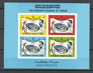 JORDAN HUSSEIN SPORTS CITY OLYMPICS MNH IMPERF. SOUVENIR SHEET LOT (JOR 546) - Picture 1 of 1