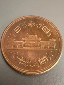 Vintage Japanese 10 Yen Coin Copper Alloy 1951-1989 Era Byodoin Temple Design - Picture 1 of 2