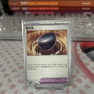 Gravity Orb 095/102 Sv7: Stellar Miracle Regular (Japanese) - Picture 1 of 2