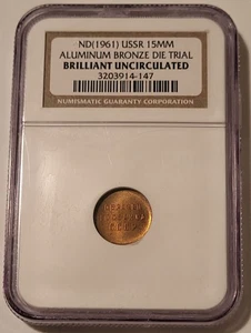 Russia -URSS- 1961 Die Trial 15 mm alluminio bronzo FDC NGC - Foto 1 di 2