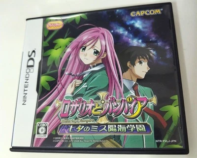 DS Rosario to Vampire CAPCOM Adventure from Japan Tested - Image 1 of 4